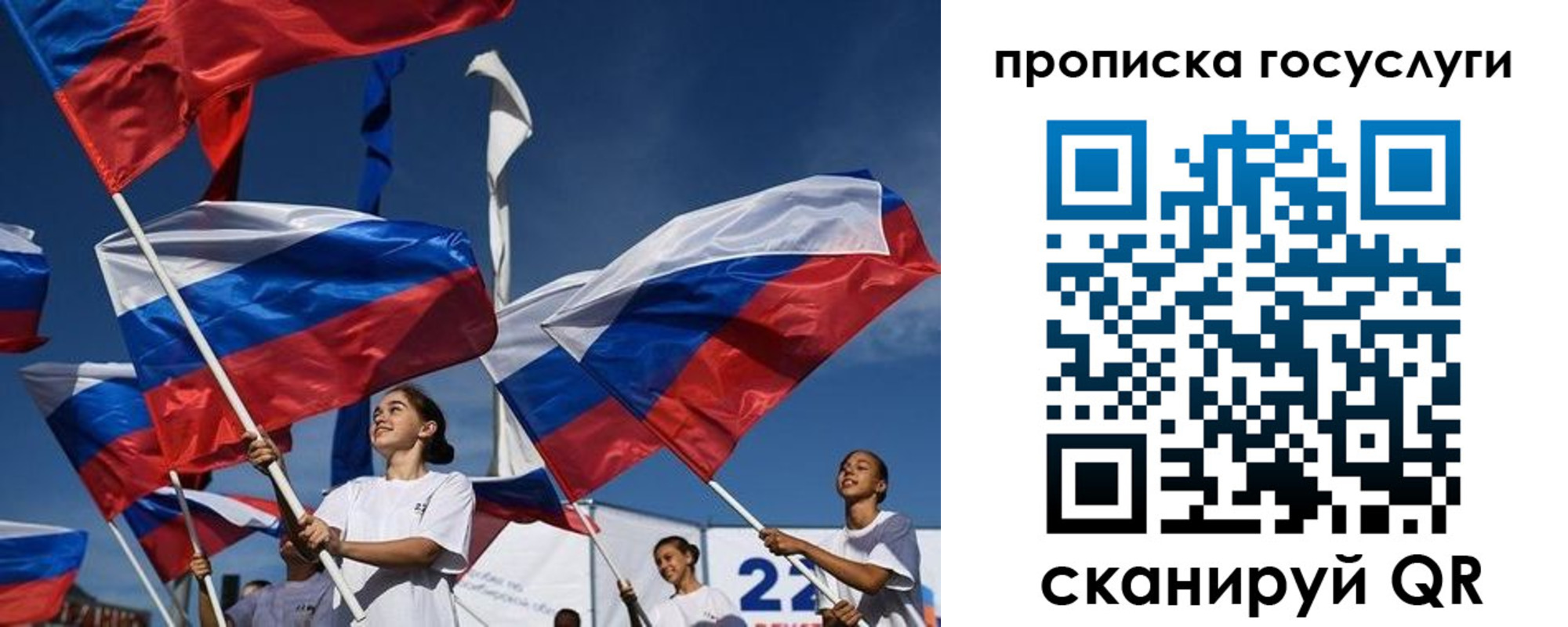 пропишу в квартире в Тайшете