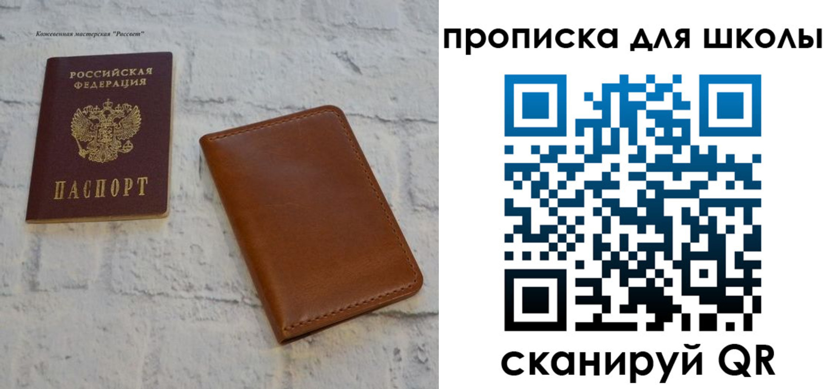временная регистрация адрес в Тайшете