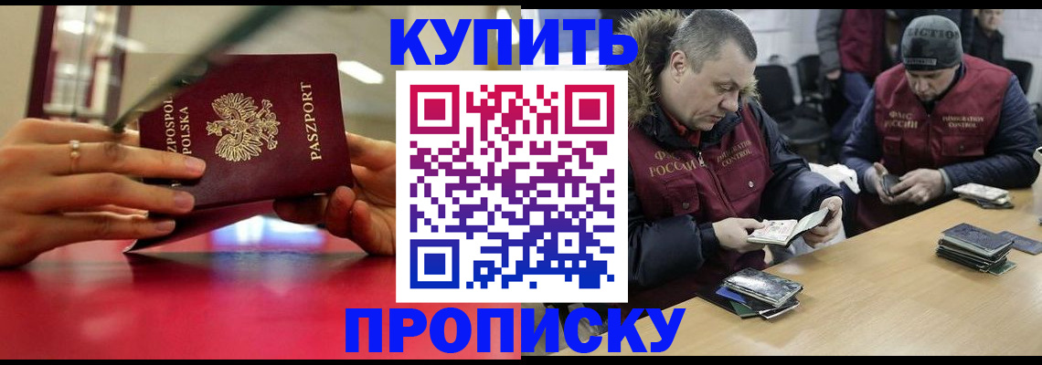временная регистрация госуслуги в Тайшете