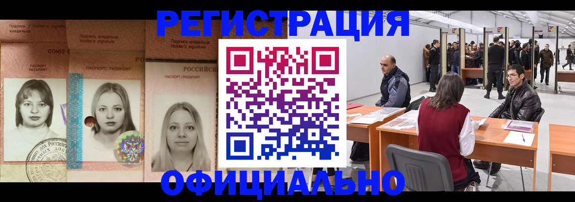 пропишу в квартире в Тайшете